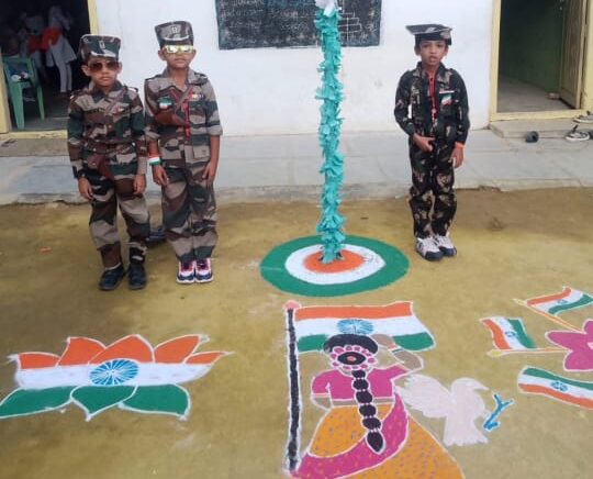 Annual Day Celebrations